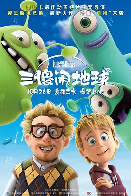 日韩电影一区二区