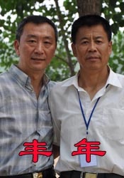 日本理伦在线